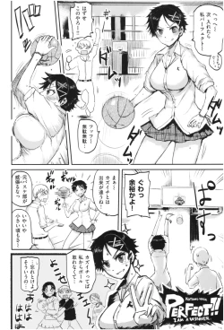 Page 137 of SEISYUN AGAIN