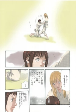 Page 20 of Houkago Drop