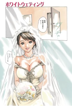 Page 63 of Houkago Drop