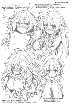 Page 20 of Onee-chan ga Imouto no Pants de Hitori Ecchi Shitemashita.