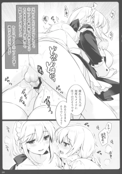 Page 8 of Arujisan