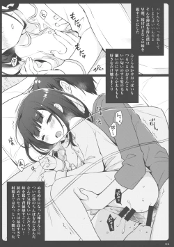 Page 3 of Onii-chan to Kamikawa Imouto
