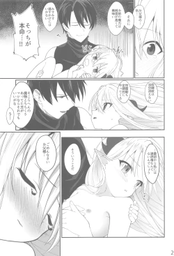 Page 28 of Yuusha no Dorei Inmon ga Maou no Musume o Youshanaku Osou!