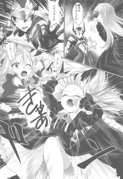 Page 5 of Yuusha no Dorei Inmon ga Maou no Musume o Youshanaku Osou!