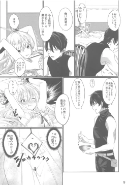 Page 8 of Yuusha no Dorei Inmon ga Maou no Musume o Youshanaku Osou!