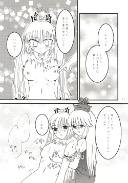 Page 10 of Mawaru Mawaru Kaze ni Notte Mawaru Mawaru Kirisakareru | Riding the wind round and round, cutting things up round and round