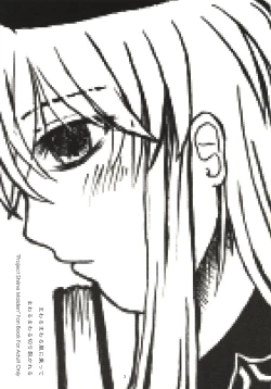 Page 2 of Mawaru Mawaru Kaze ni Notte Mawaru Mawaru Kirisakareru | Riding the wind round and round, cutting things up round and round