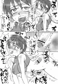 Page 26 of Nano Hana Taisou