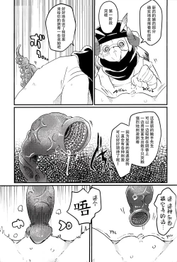 Page 21 of おしおきだよレイちゃん!～パパは本気です～