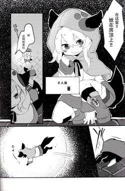 Page 5 of おしおきだよレイちゃん!～パパは本気です～
