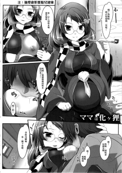 Page 13 of Blue Gap Psychology