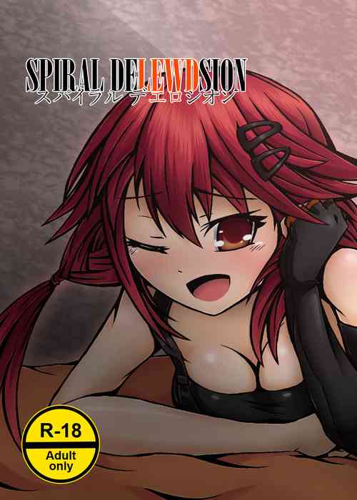 Download Spiral Delewdsion
