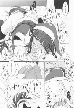 Page 14 of Koisuru Otome wa Tomarenai!