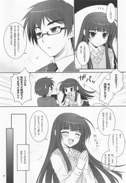 Page 4 of Koisuru Otome wa Tomarenai!