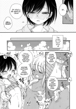 Page 7 of Himitsu no Satsueikai