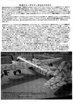 Page 36 of Fushigi no Kuni no Lilith-chan 3