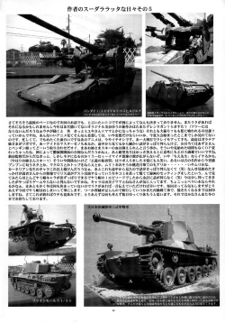 Page 39 of Fushigi no Kuni no Lilith-chan 3