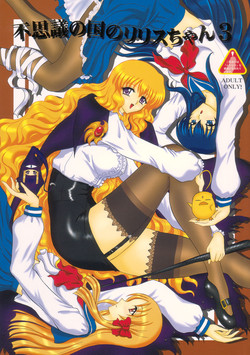 Download Fushigi no Kuni no Lilith-chan 3