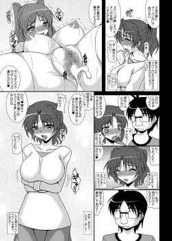 Page 6 of Haruka Netorare Tama Netorare Sonyo 6