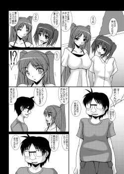 Page 9 of Tobira no Mukougawa e... Haruka Netorare Sono 2