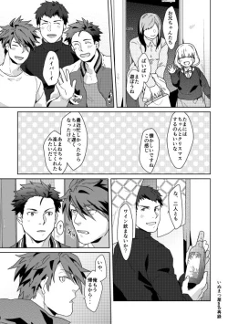 Page 2 of December.24