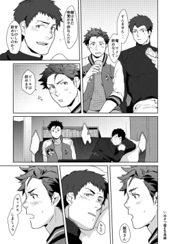 Page 4 of December.24