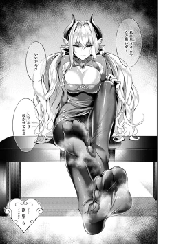 Page 118 of Yokubou Pandora 1