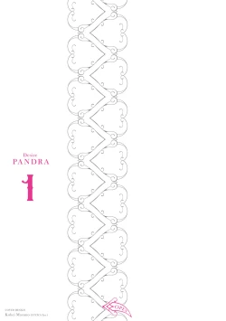 Page 140 of Yokubou Pandora 1