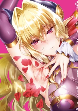 Page 142 of Yokubou Pandora 1