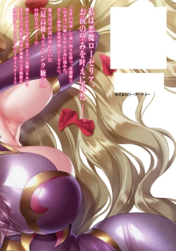 Page 145 of Yokubou Pandora 1