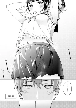 Page 15 of Yokubou Pandora 1