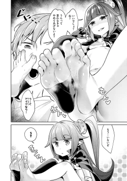 Page 95 of Yokubou Pandora 1