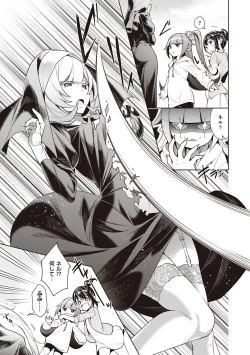 Page 24 of Yokubou Pandora 2