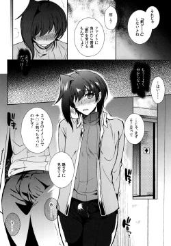 Page 10 of Saimin Aichi