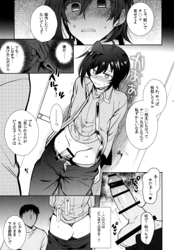 Page 11 of Saimin Aichi