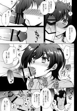 Page 13 of Saimin Aichi