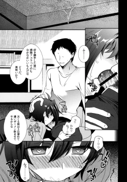 Page 27 of Saimin Aichi