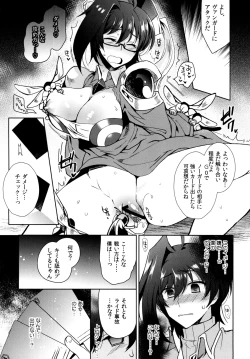 Page 8 of Saimin Aichi