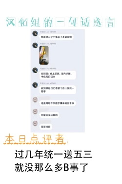 Page 17 of Saber Alter to Maryoku Kyoukyuu | 和saber alter的魔力供给♡