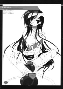 Page 15 of Classic Ori Hon Sairoku + Alpha 2003~2004