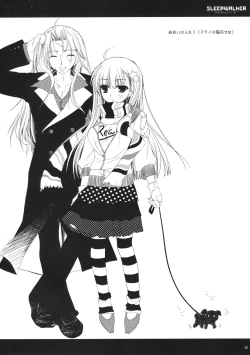 Page 26 of Classic Ori Hon Sairoku + Alpha 2003~2004