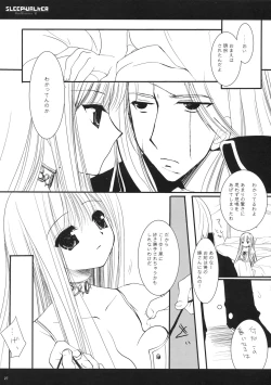 Page 27 of Classic Ori Hon Sairoku + Alpha 2003~2004