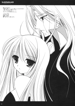 Page 35 of Classic Ori Hon Sairoku + Alpha 2003~2004