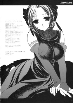 Page 46 of Classic Ori Hon Sairoku + Alpha 2003~2004