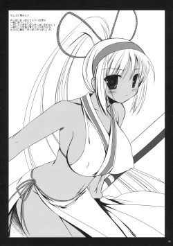 Page 62 of Classic Ori Hon Sairoku + Alpha 2003~2004