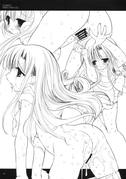 Page 75 of Classic Ori Hon Sairoku + Alpha 2003~2004