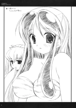 Page 77 of Classic Ori Hon Sairoku + Alpha 2003~2004