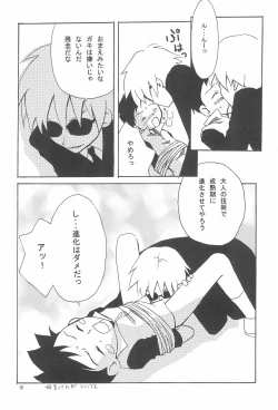 Page 18 of ANALOG COMMUNICATION