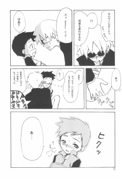 Page 19 of ANALOG COMMUNICATION