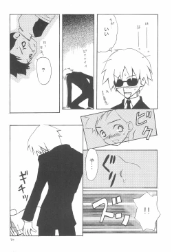 Page 20 of ANALOG COMMUNICATION